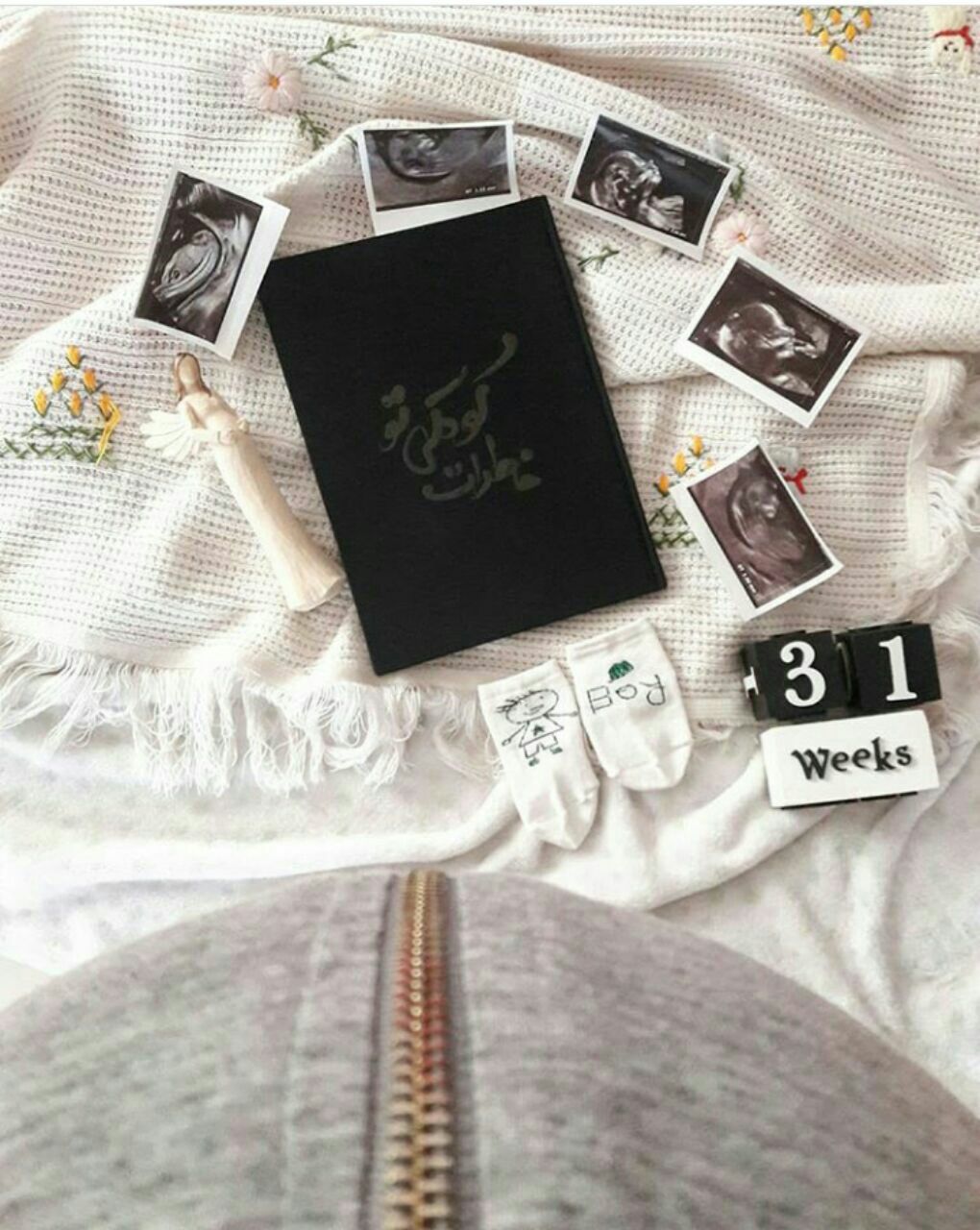 متولد شدن نوزاد هیراد پورعسگری