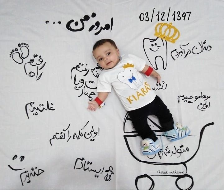 عکس نوزاد پسر هیراد پورعسگری