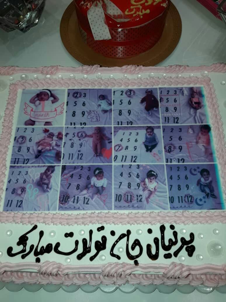 تولد یک سالگی کودک هیراد پورعسگری