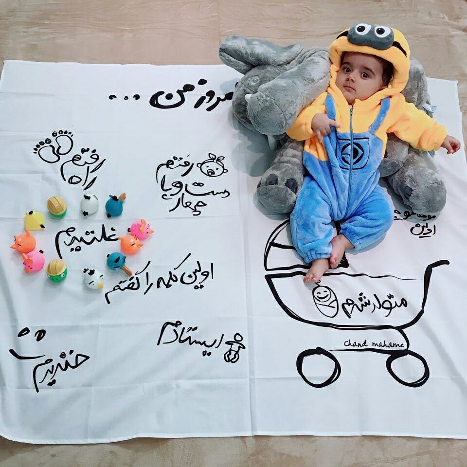 پارچه خاطره ها هیراد پورعسگری