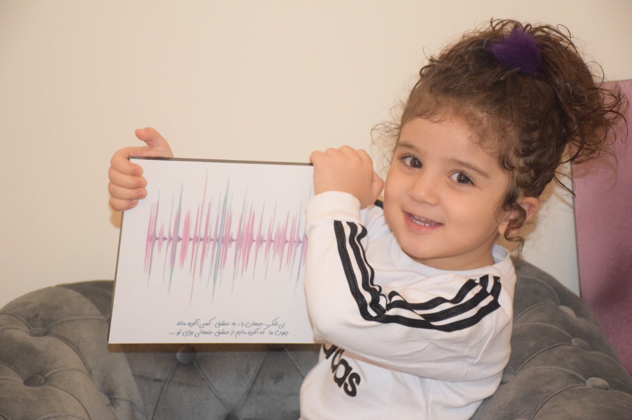 قاب صدا هیراد پورعسگری