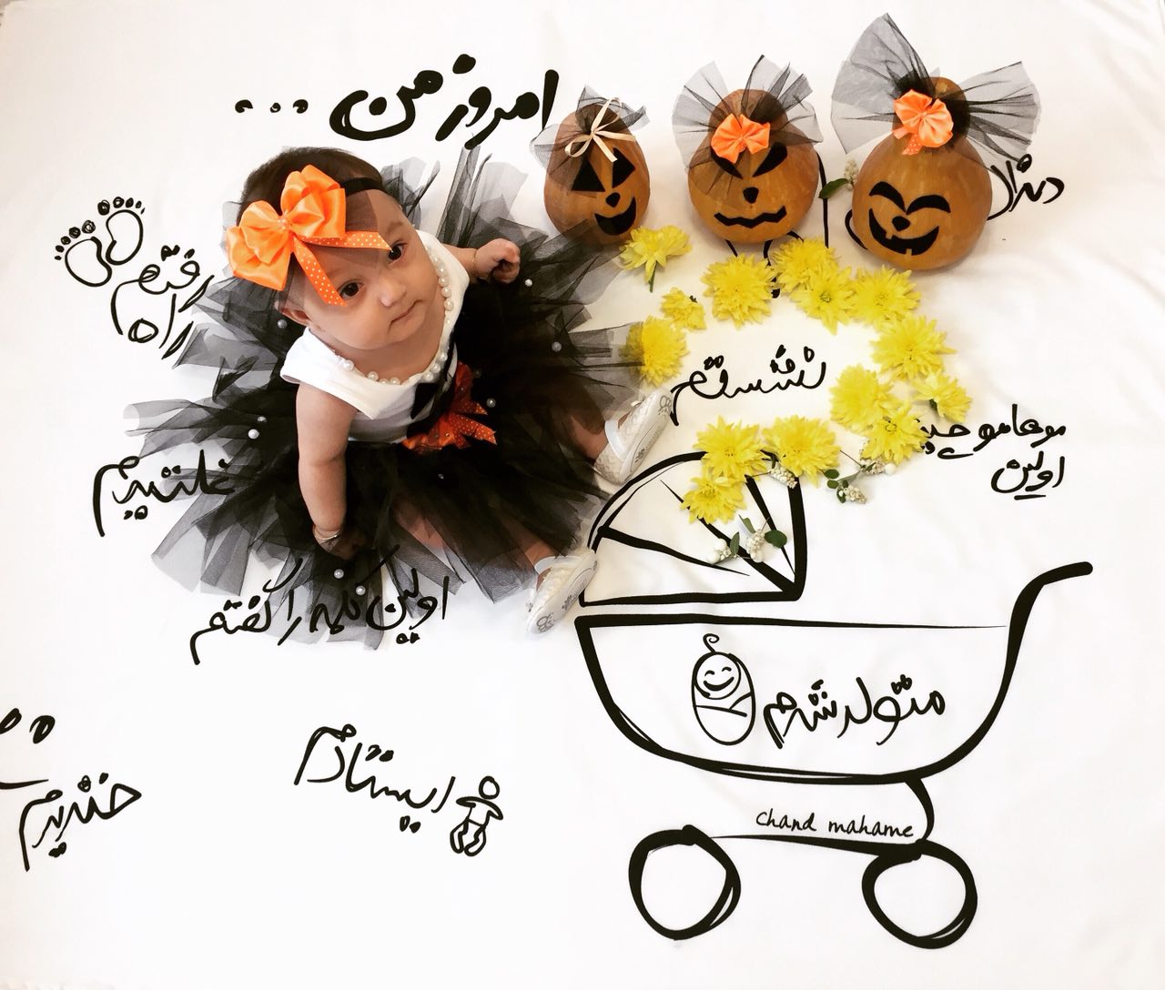 پارچه خاطره ها هیراد پورعسگری