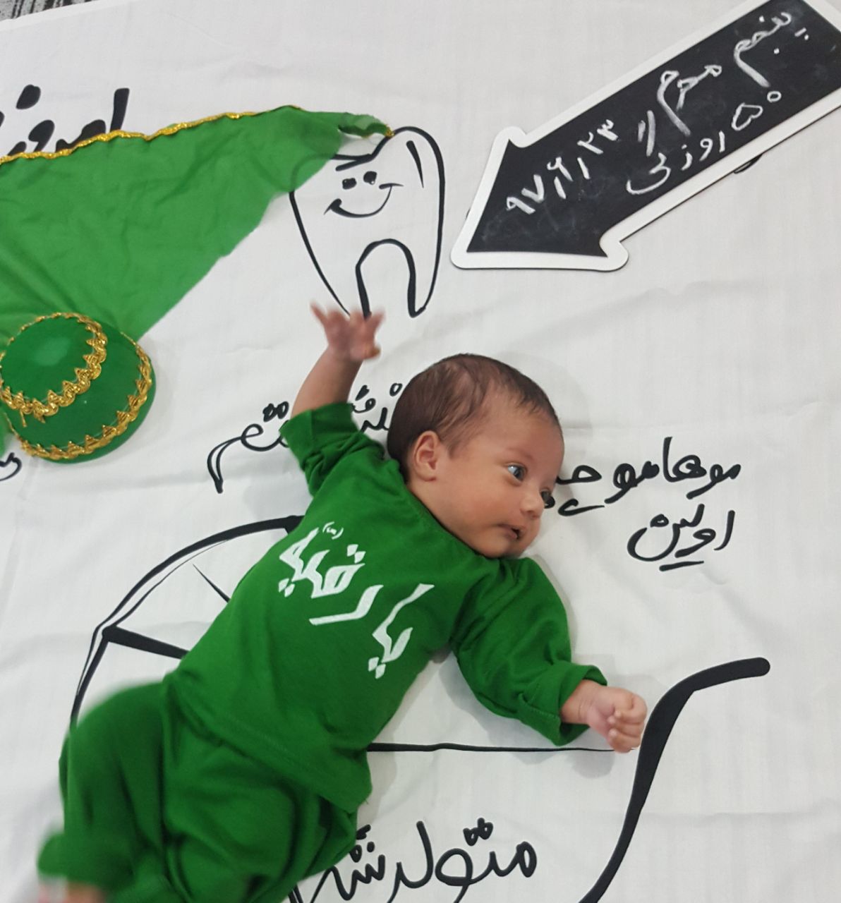 دو ماهگی نوزاد هیراد پورعسگری