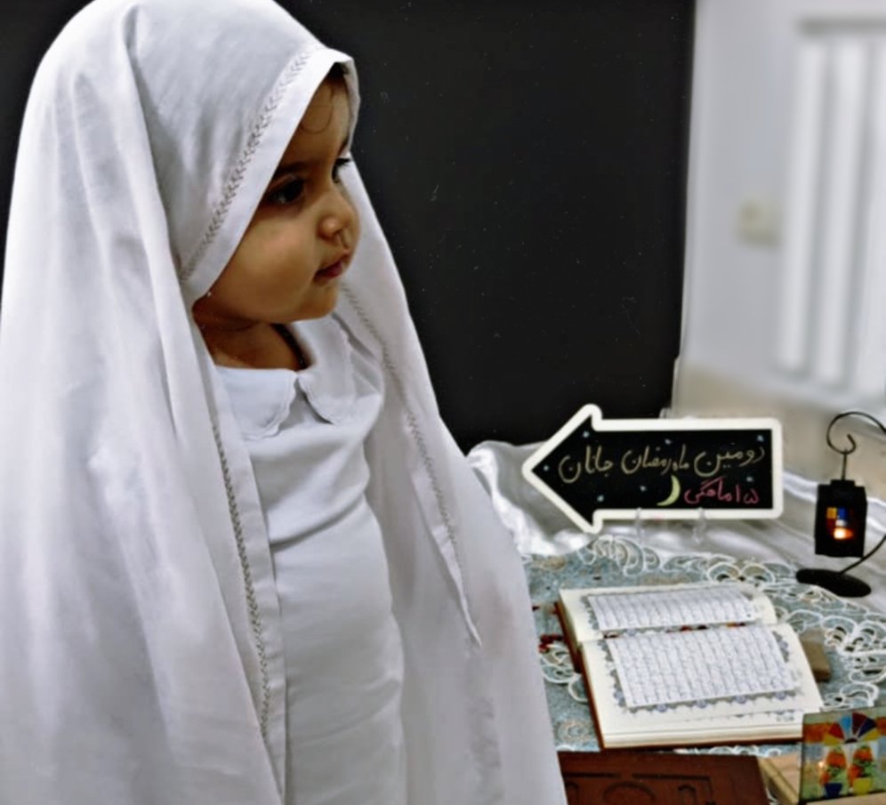 ماه رمضان جانان نواصری