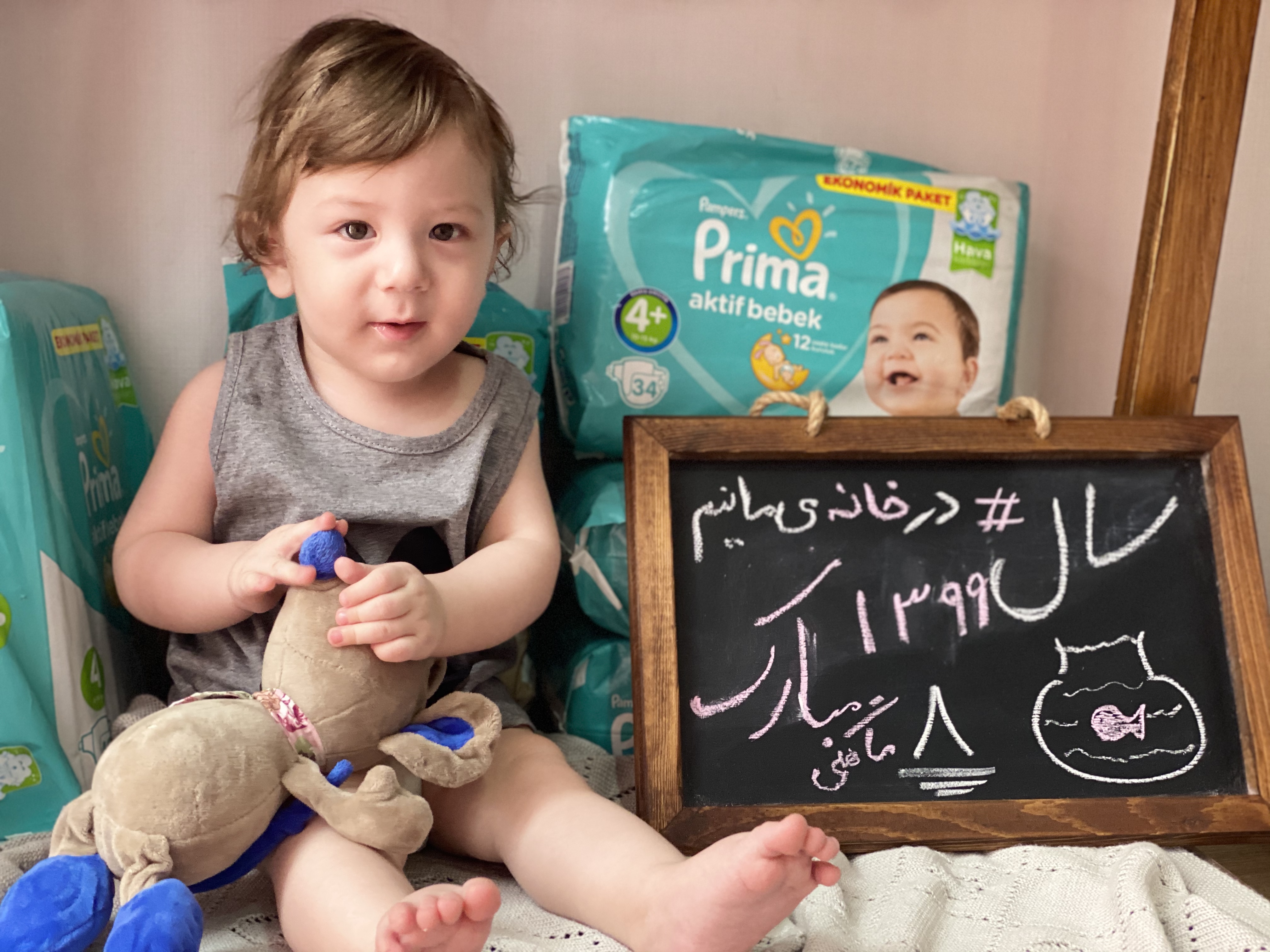 عید نوروز سامین طهماسبی