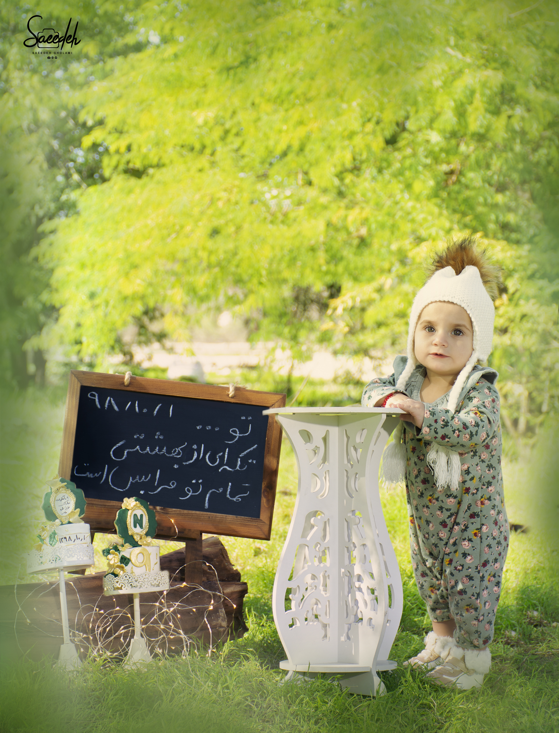 اولین کلمه نوزاد نیلا فلسفی نیا