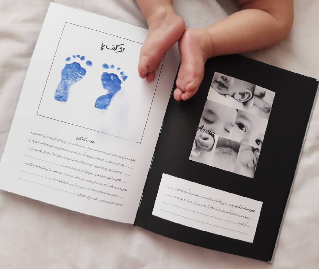 آلبوم خاطرات کودکی آروین قاسمی