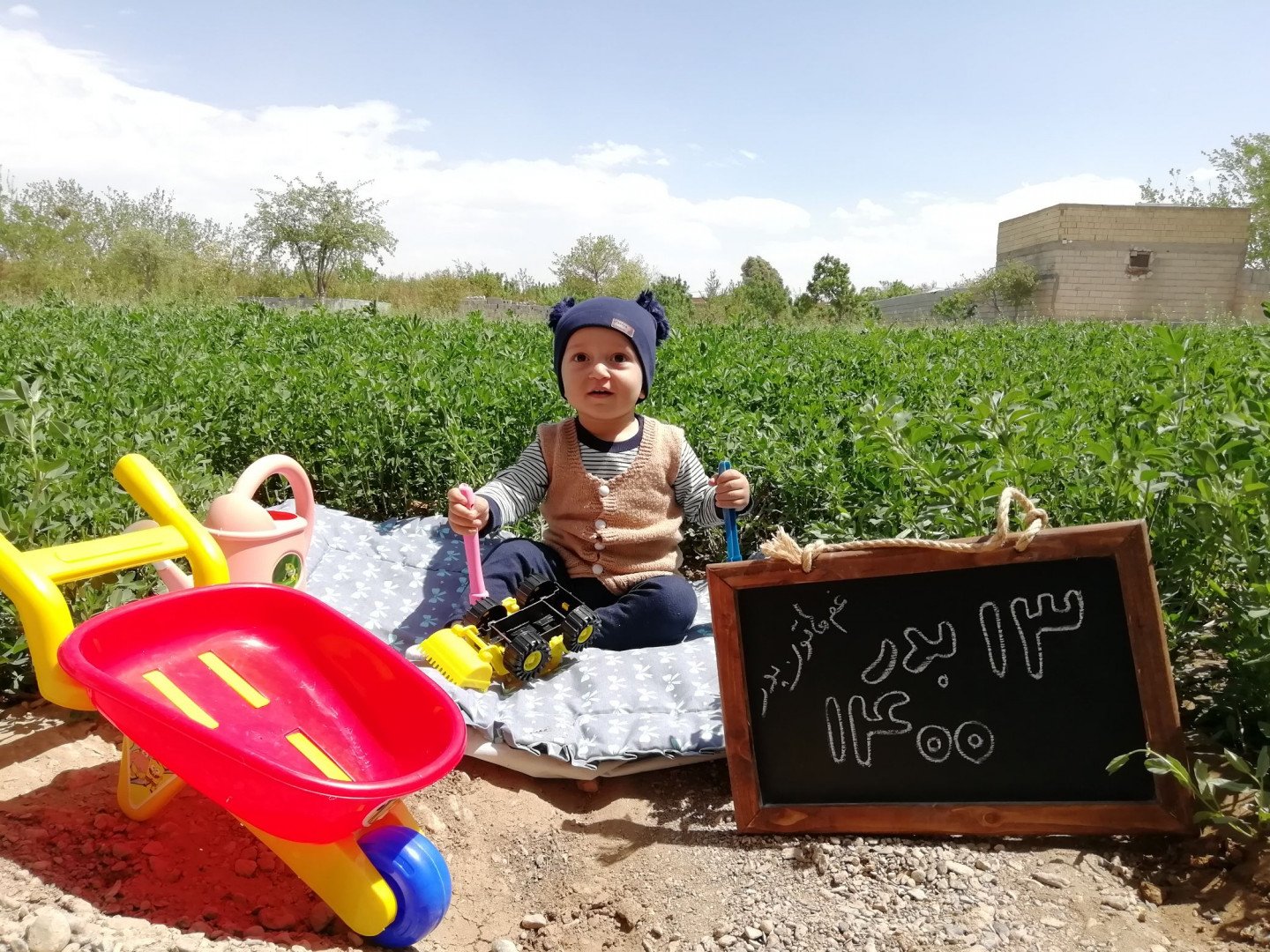 پانزده ماهگی کودک عرشیاناصحی