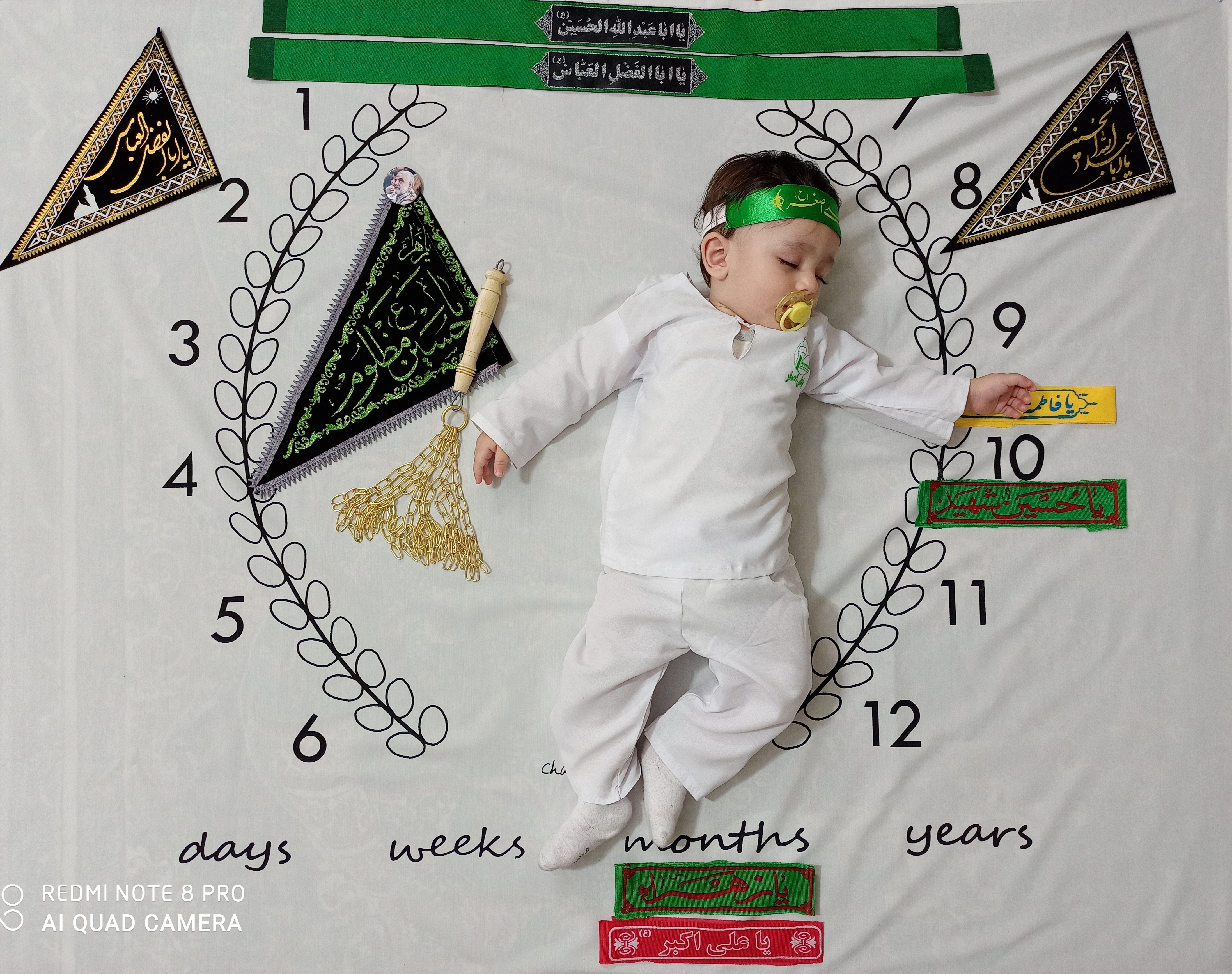 عکس محرم کودک محمدهادی فردی