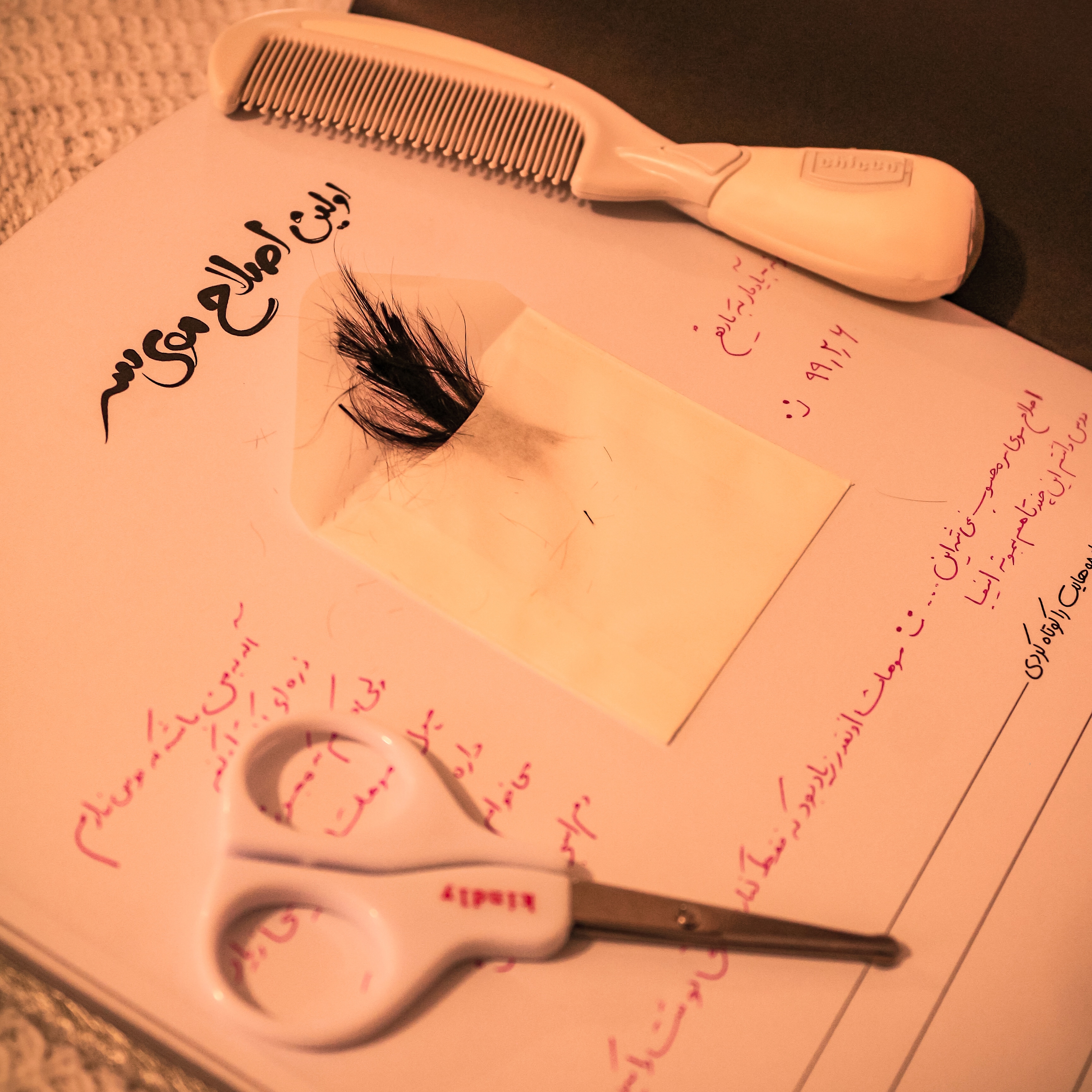 دو ماهگی نوزاد گلشا معرفت