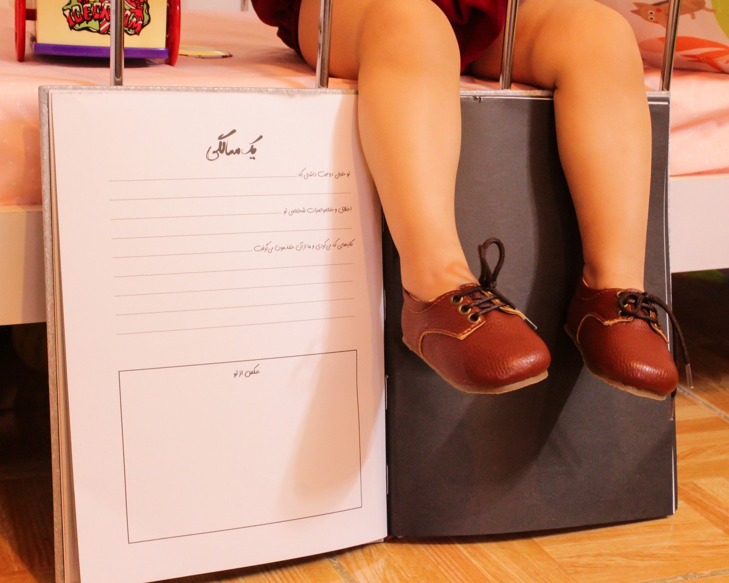 آلبوم خاطرات کودکی گلشا معرفت