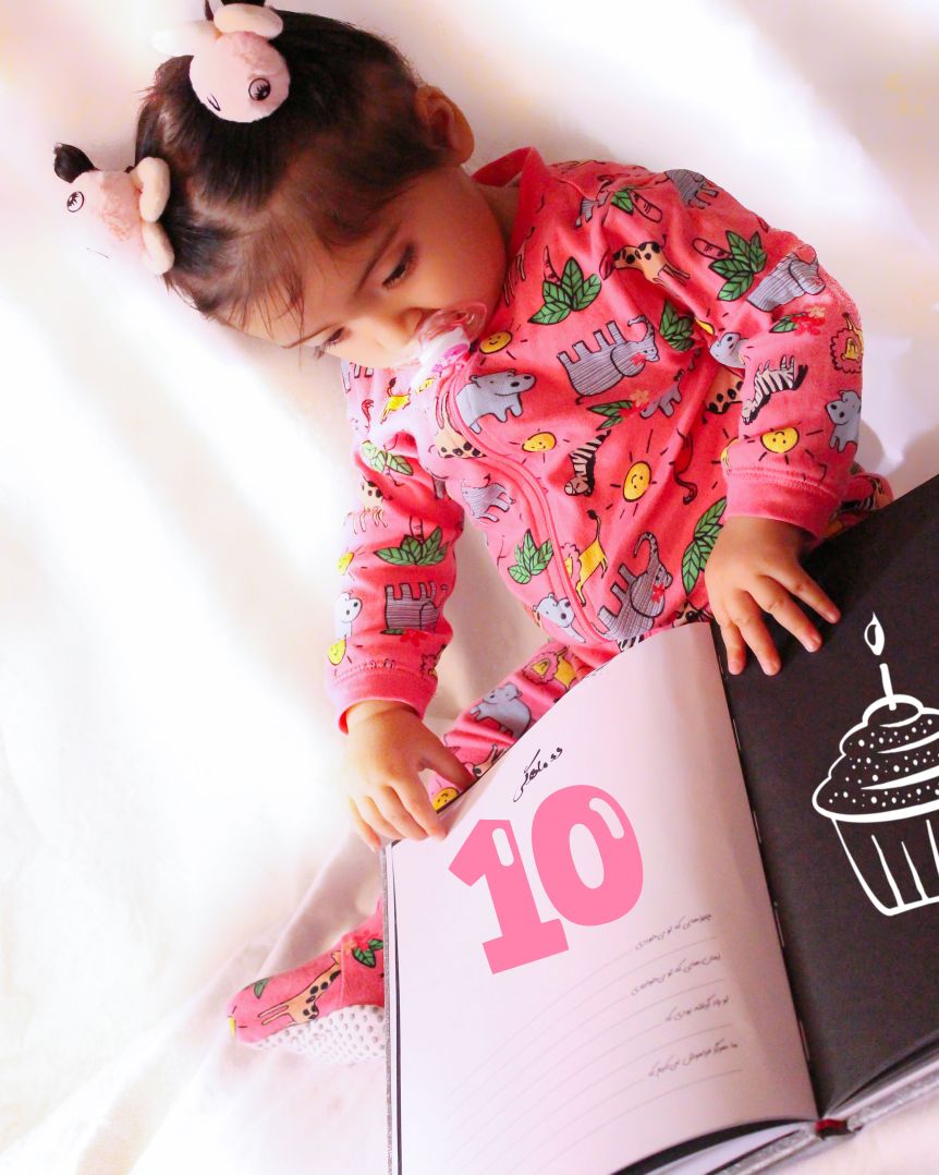 ده ماهگی نوزاد گلشا معرفت