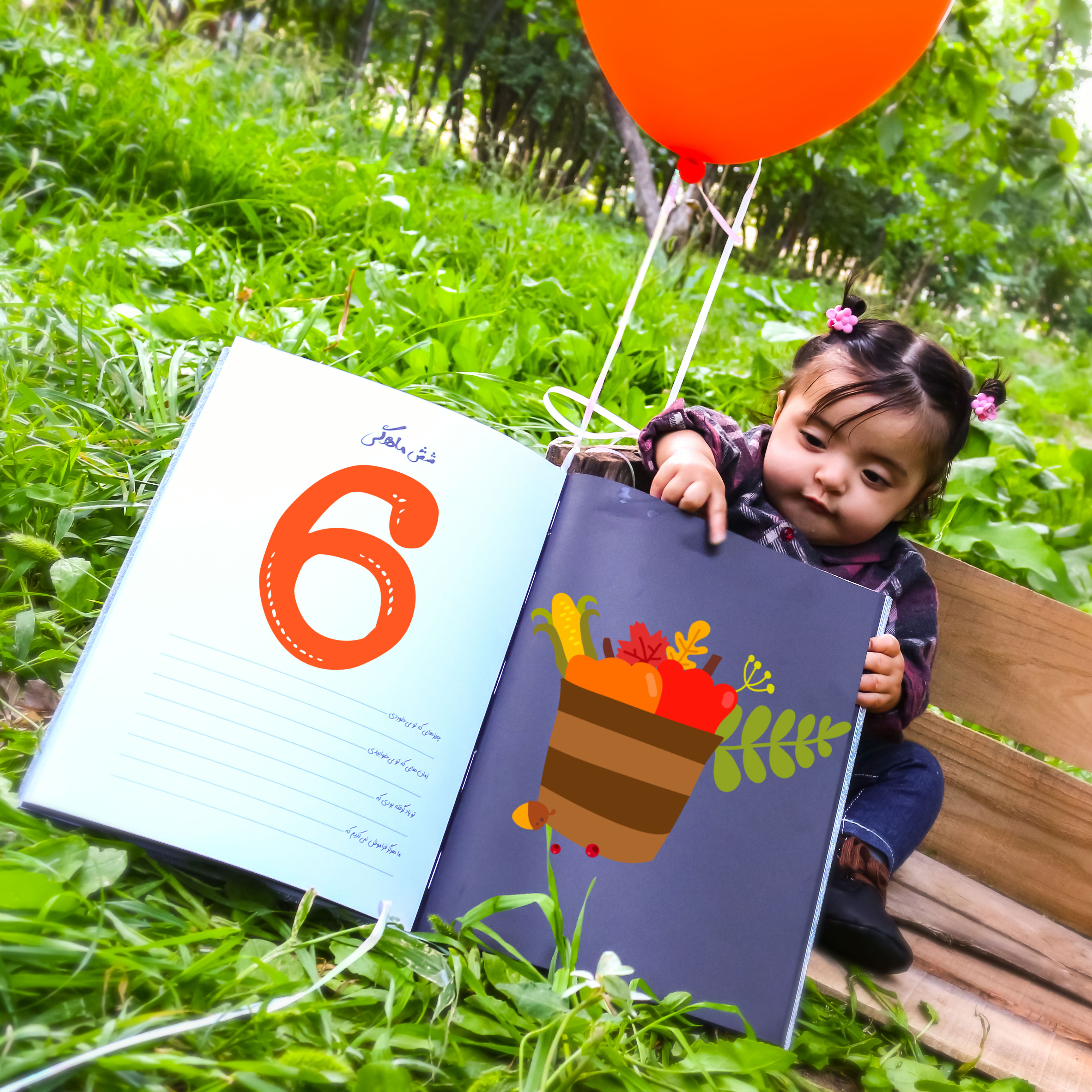 شش ماهگی نوزاد گلشا معرفت