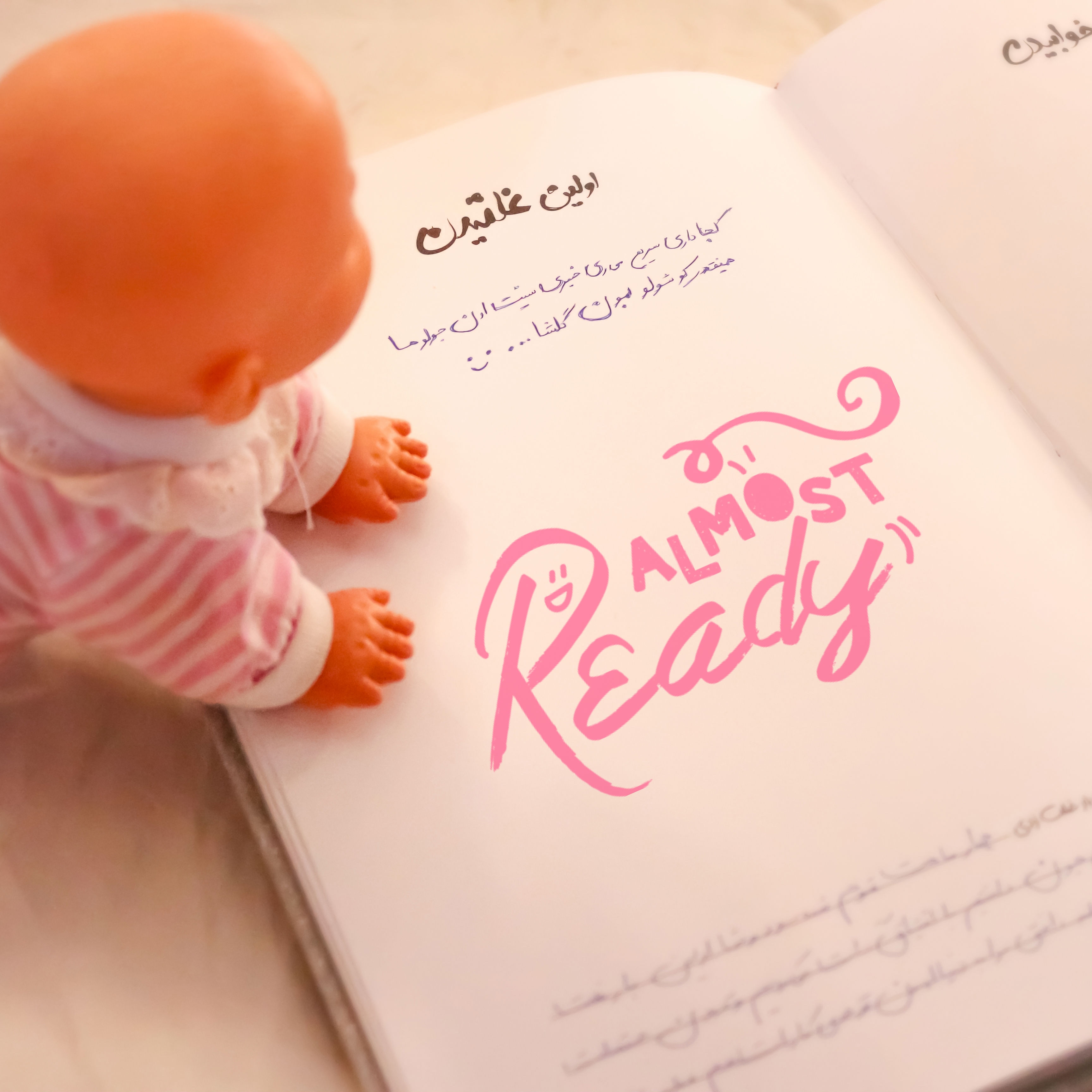 پنج ماهگی نوزاد گلشا معرفت