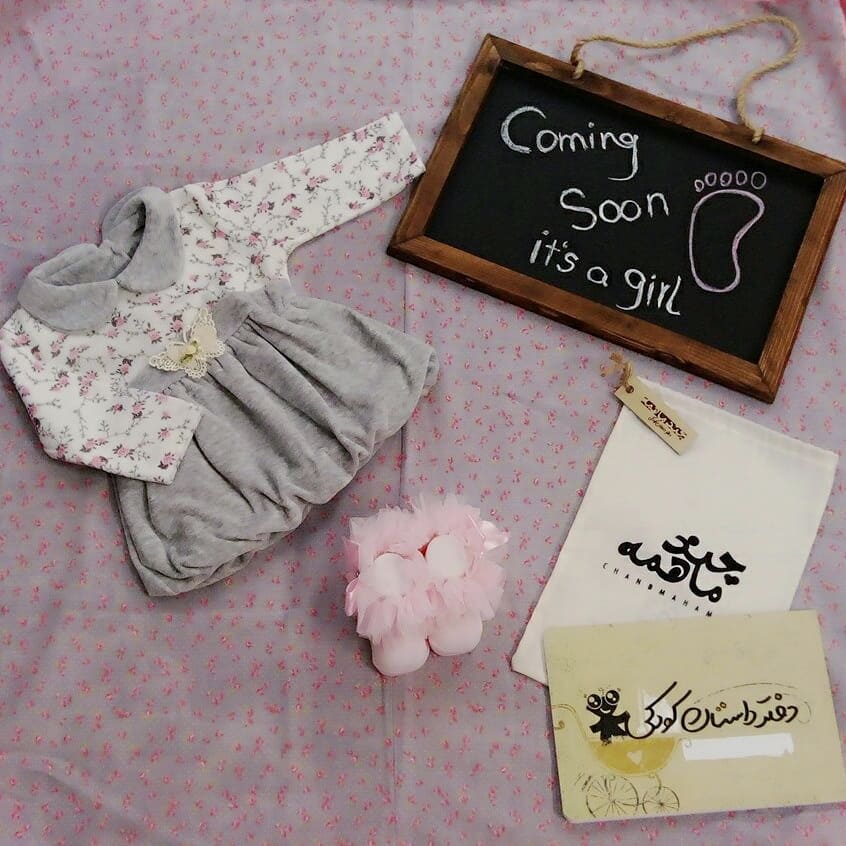 دفتر داستان کودکی دل آرام سادات قاسمی