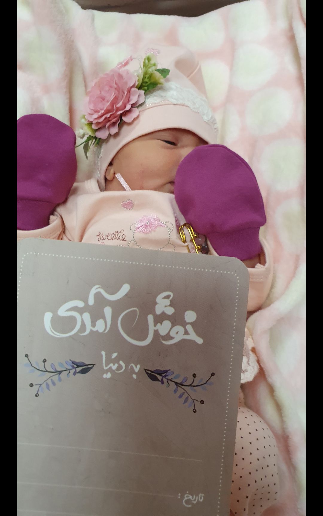 کارت-خاطرات-اولین-ها-49182