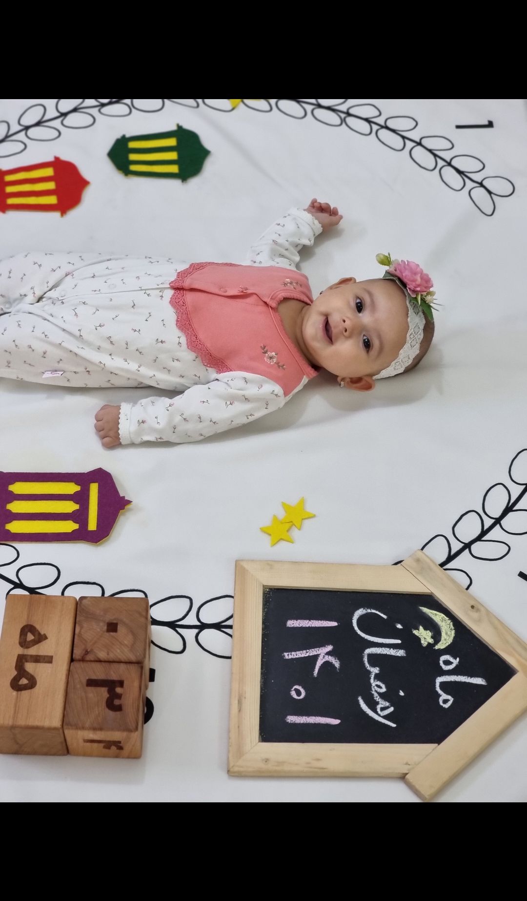 ماه رمضان رادین و آیلین اسکندرزاده