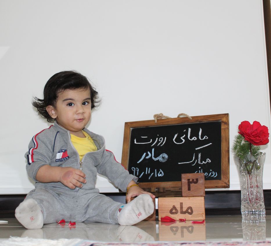 سیزده ماهگی کودک رادین و آیلین اسکندرزاده