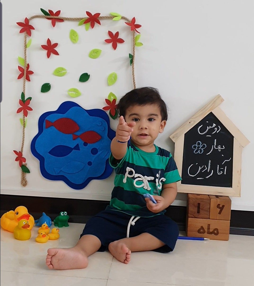 ماه رمضان رادین و آیلین اسکندرزاده