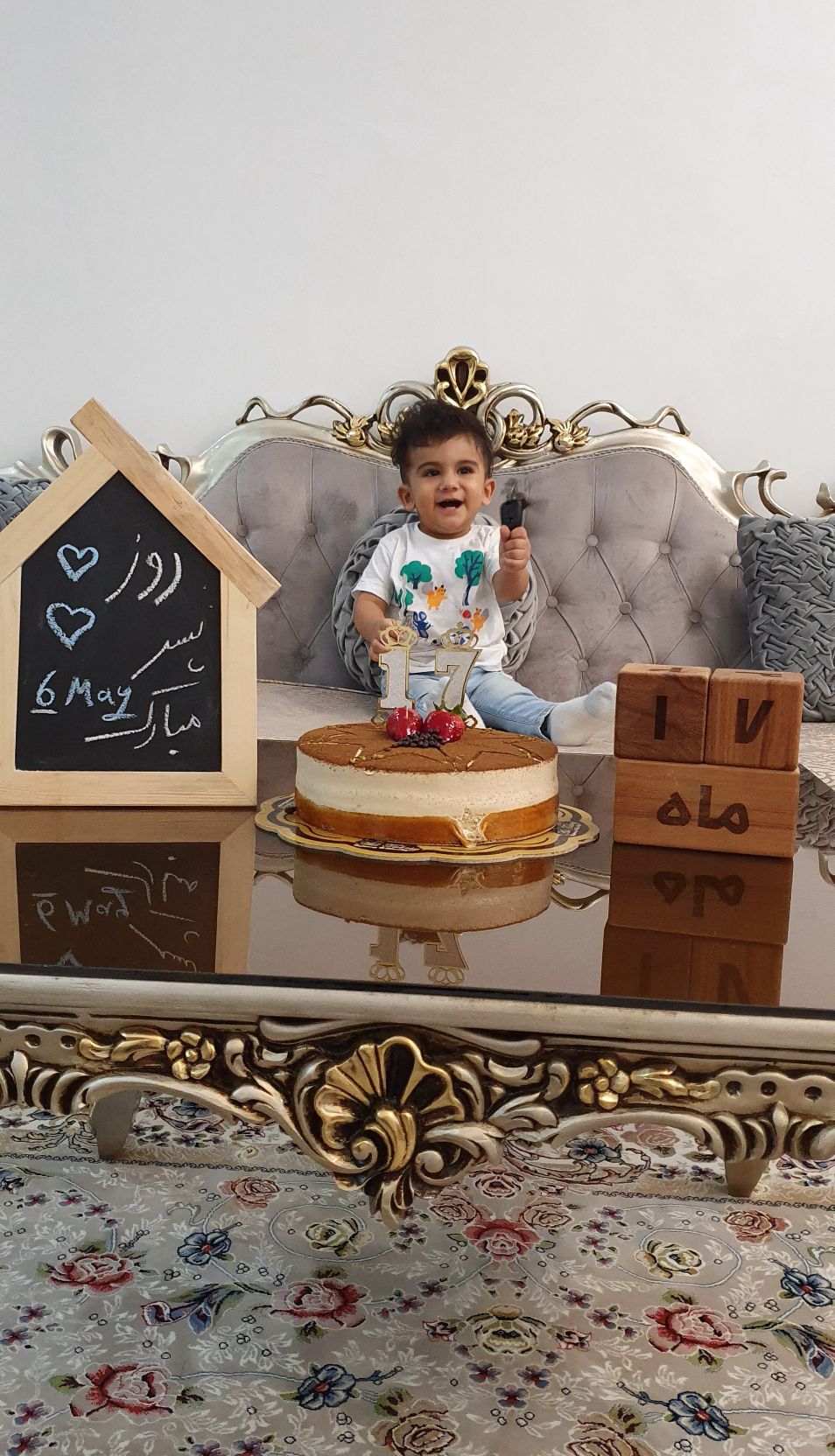 هفده ماهگی کودک رادین و آیلین اسکندرزاده