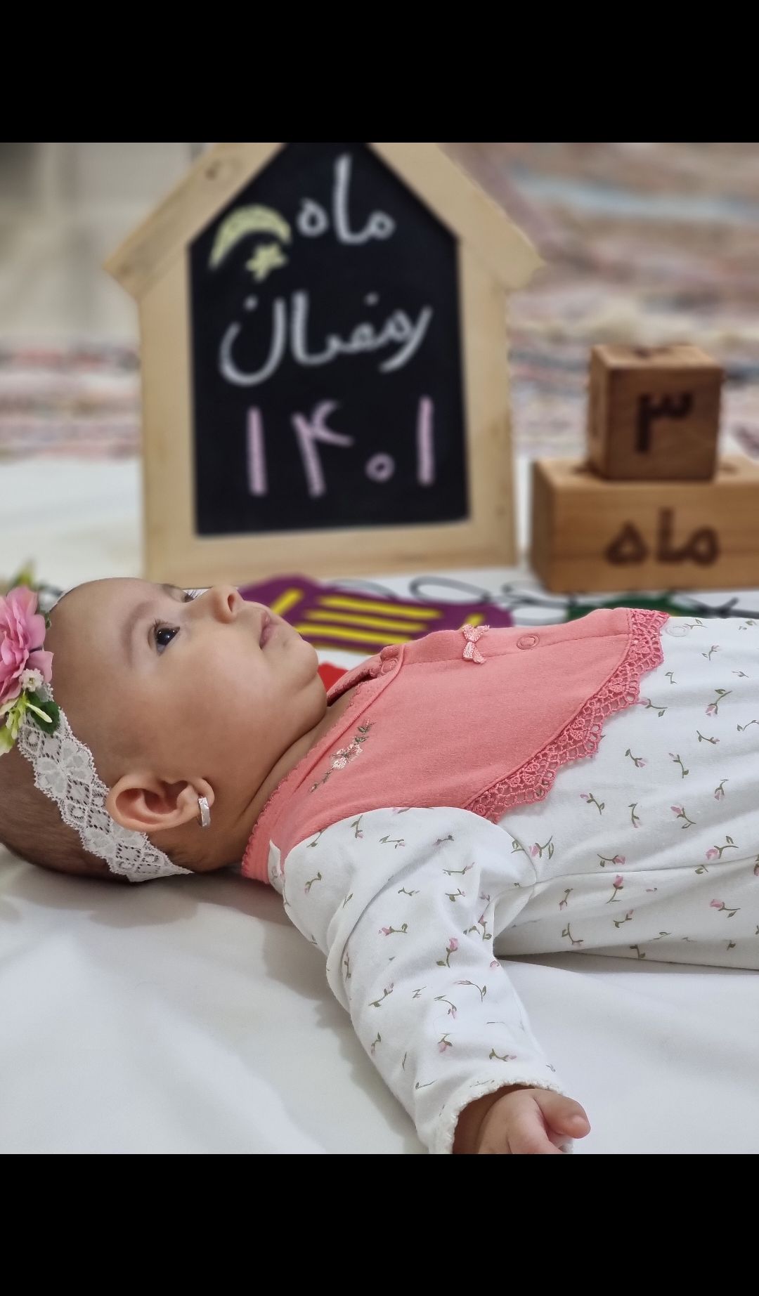 سه ماهگی نوزاد رادین و آیلین اسکندرزاده