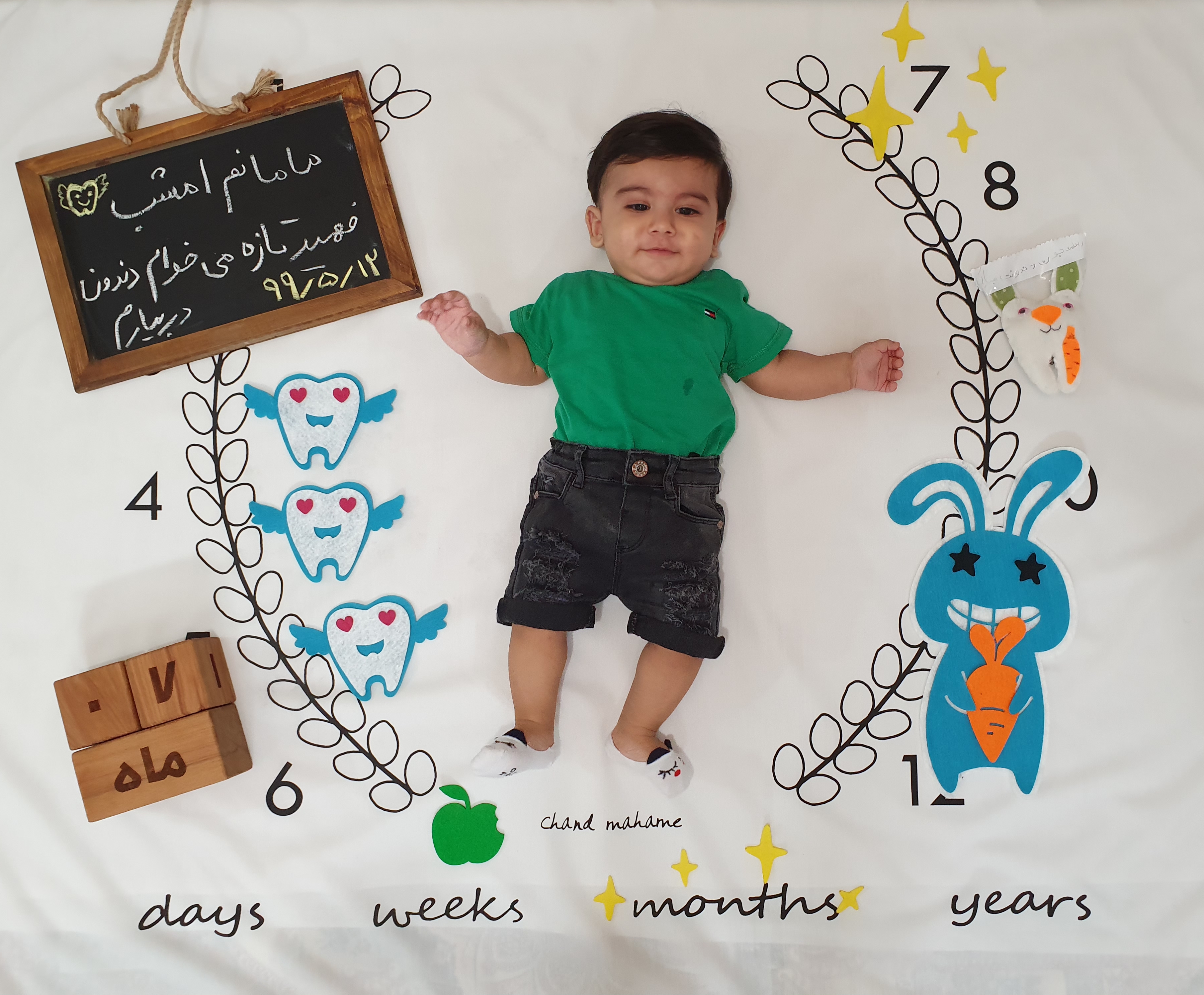 تم دندونی رادین و آیلین اسکندرزاده