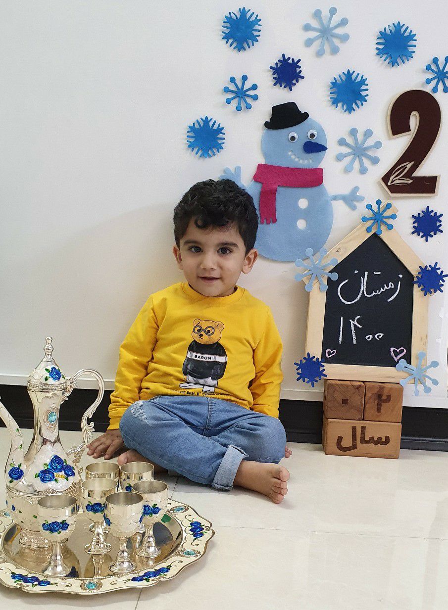 بابا-سرما رادین و آیلین اسکندرزاده