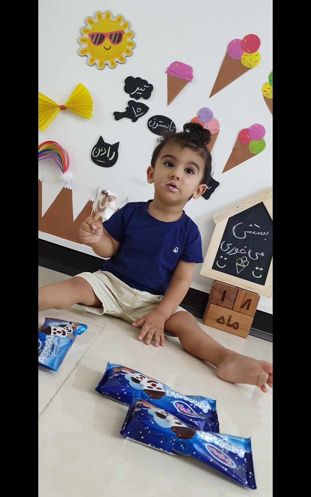 هجده ماهگی کودک رادین و آیلین اسکندرزاده