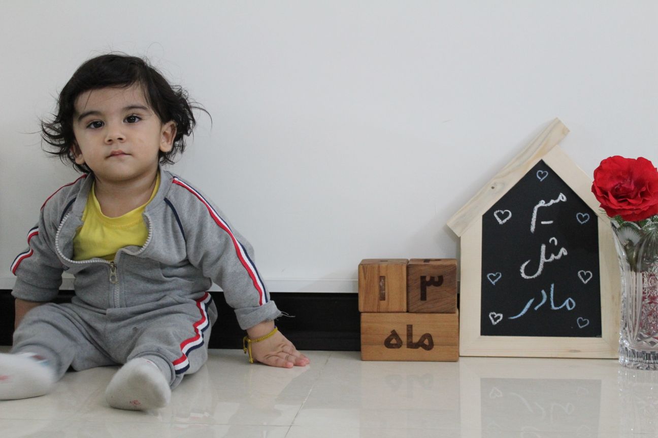 سیزده ماهگی کودک رادین و آیلین اسکندرزاده