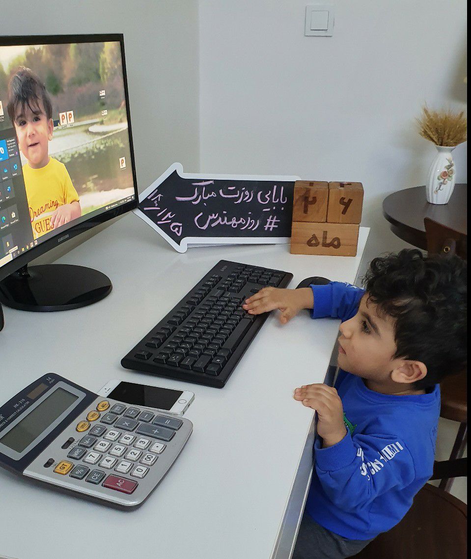 روز-مهندس رادین و آیلین اسکندرزاده