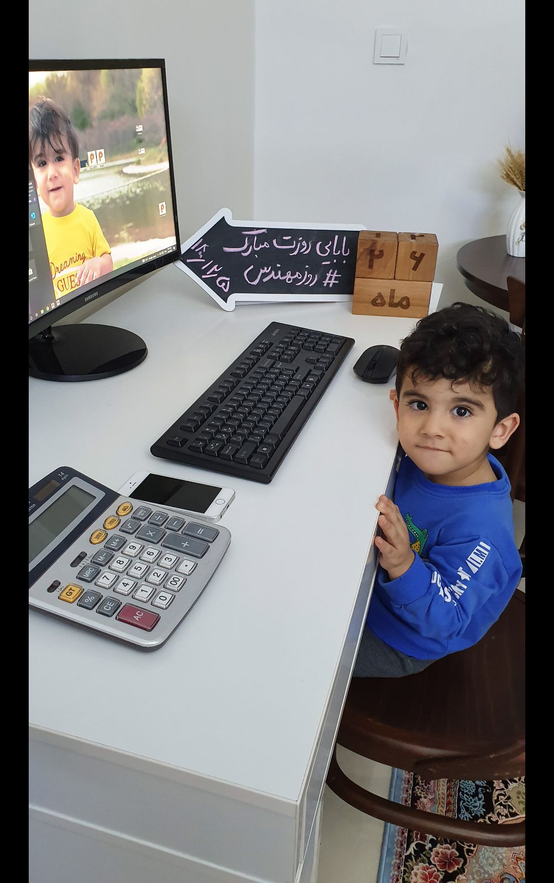 روز-مهندس رادین و آیلین اسکندرزاده