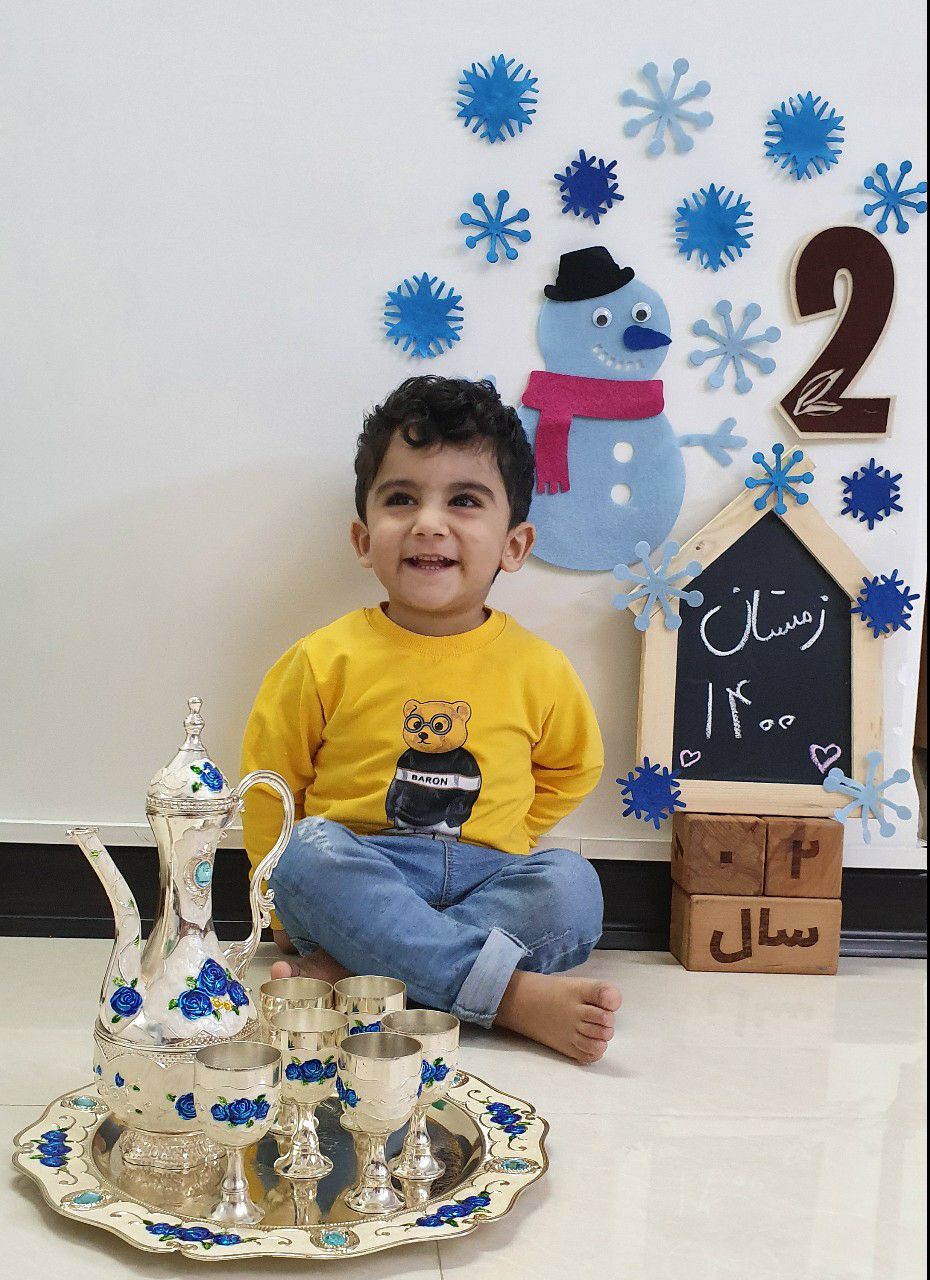 بابا-سرما رادین و آیلین اسکندرزاده