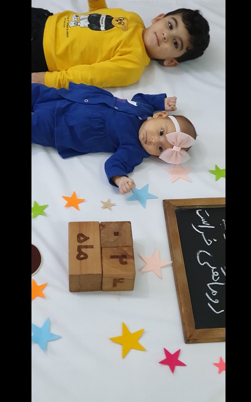 دو سالگی کودک رادین و آیلین اسکندرزاده