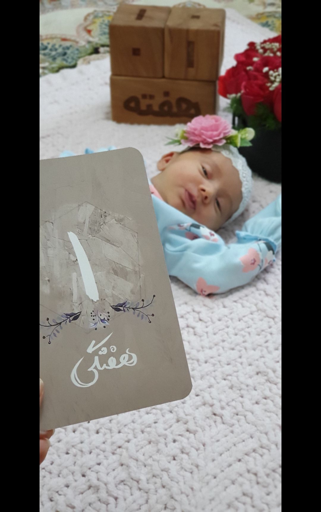 یک-هفتگی رادین و آیلین اسکندرزاده