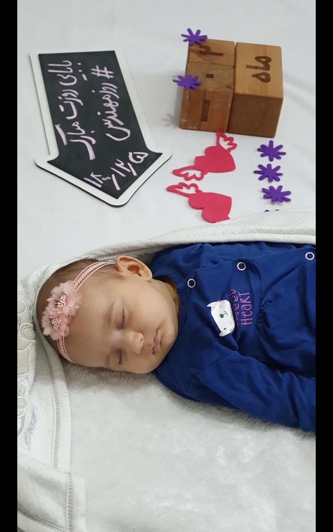 روز-مهندس رادین و آیلین اسکندرزاده