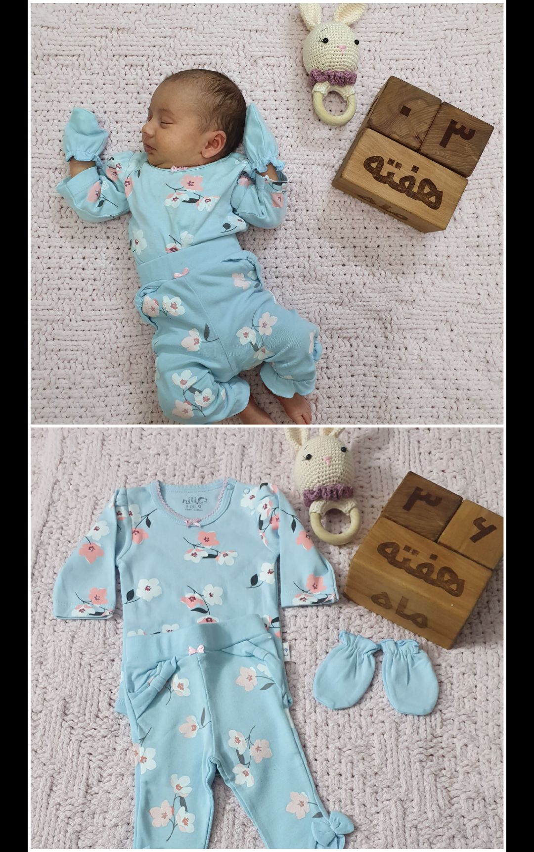 بارداری رادین و آیلین اسکندرزاده