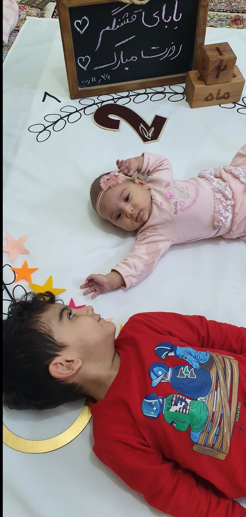 دو سالگی کودک رادین و آیلین اسکندرزاده