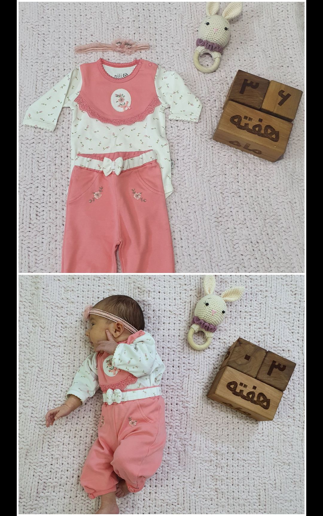 دختر رادین و آیلین اسکندرزاده