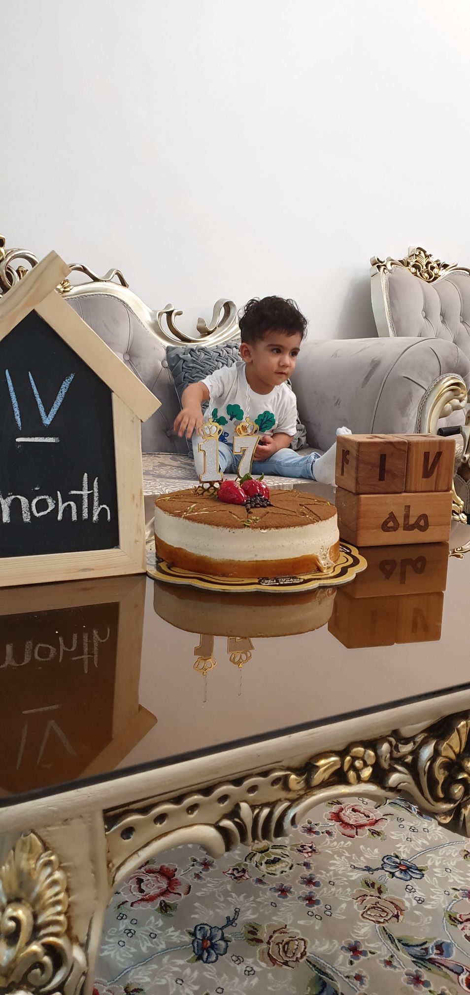 هفده ماهگی کودک رادین و آیلین اسکندرزاده