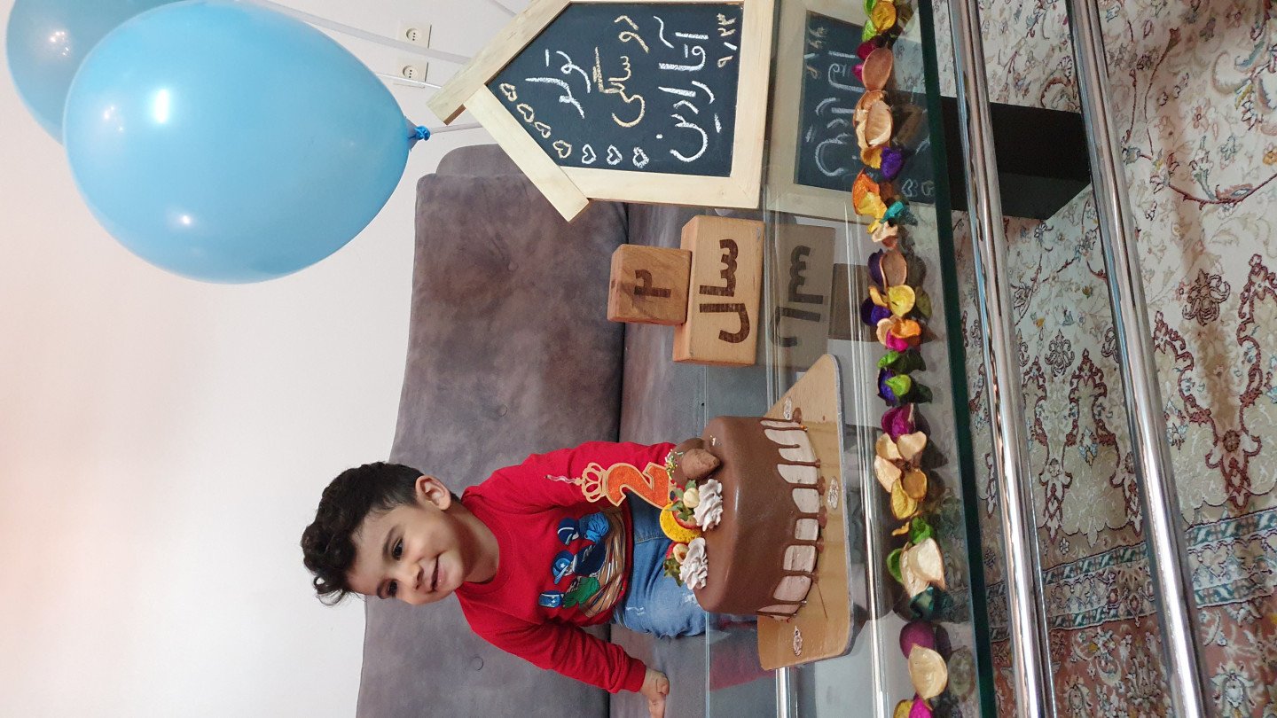 دو سالگی کودک رادین و آیلین اسکندرزاده