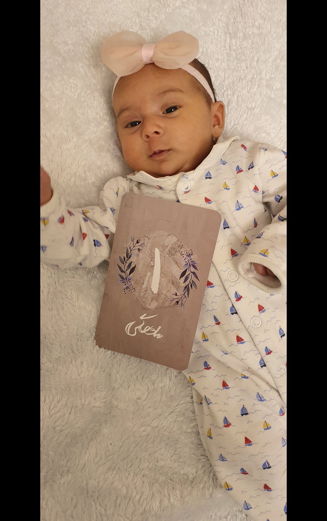 یک ماهگی نوزاد رادین و آیلین اسکندرزاده