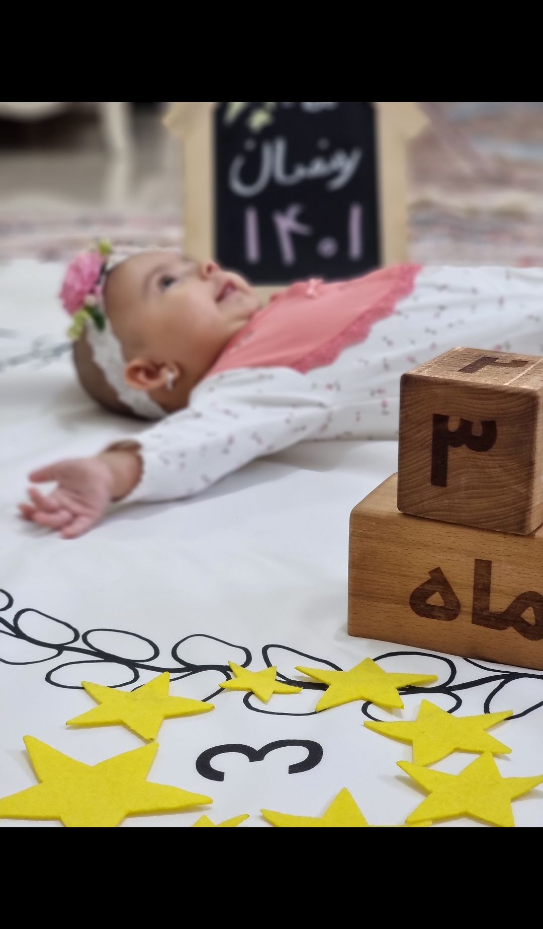 سه ماهگی نوزاد رادین و آیلین اسکندرزاده