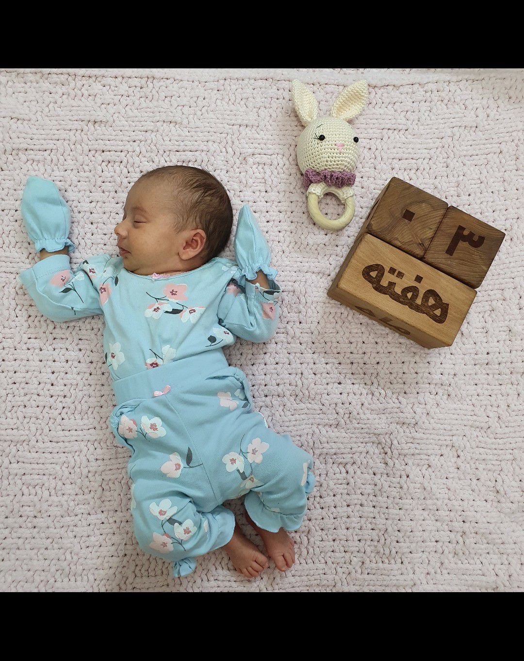 سه-هفتگی رادین و آیلین اسکندرزاده