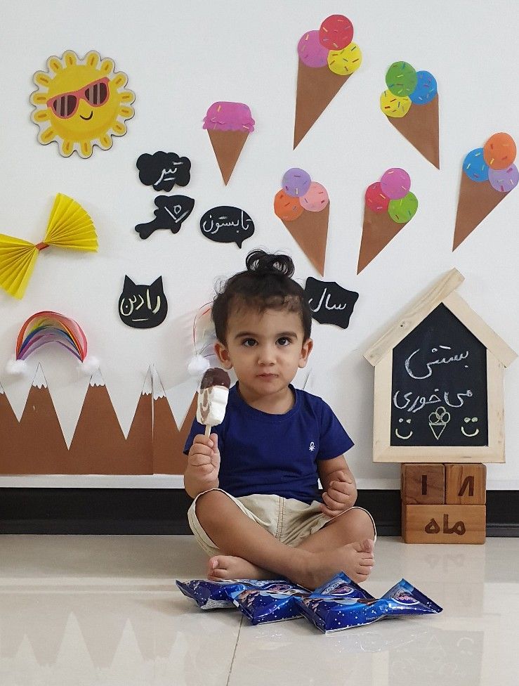 تخته-سیاه-طرحدار-40547