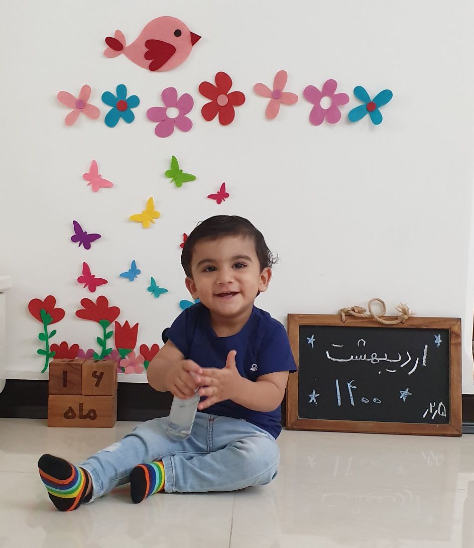 شانزده ماهگی کودک رادین و آیلین اسکندرزاده