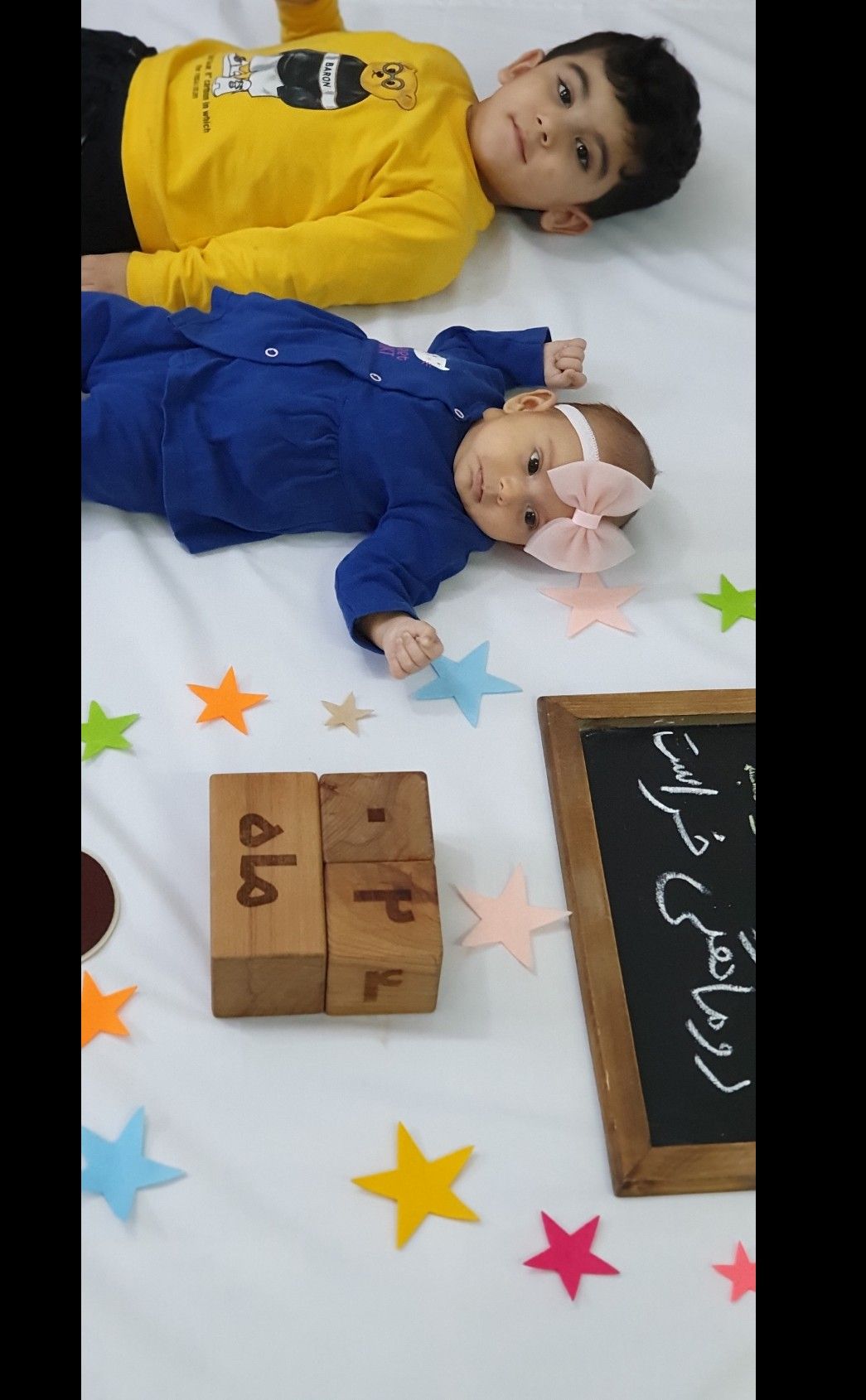 دو سالگی کودک رادین و آیلین اسکندرزاده