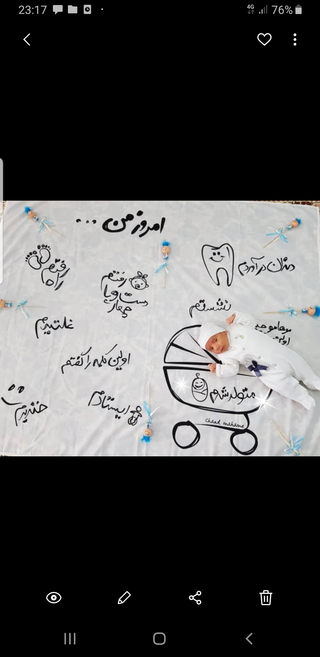 تم عکس زمستانی نوزاد شاهان پیر فلاح