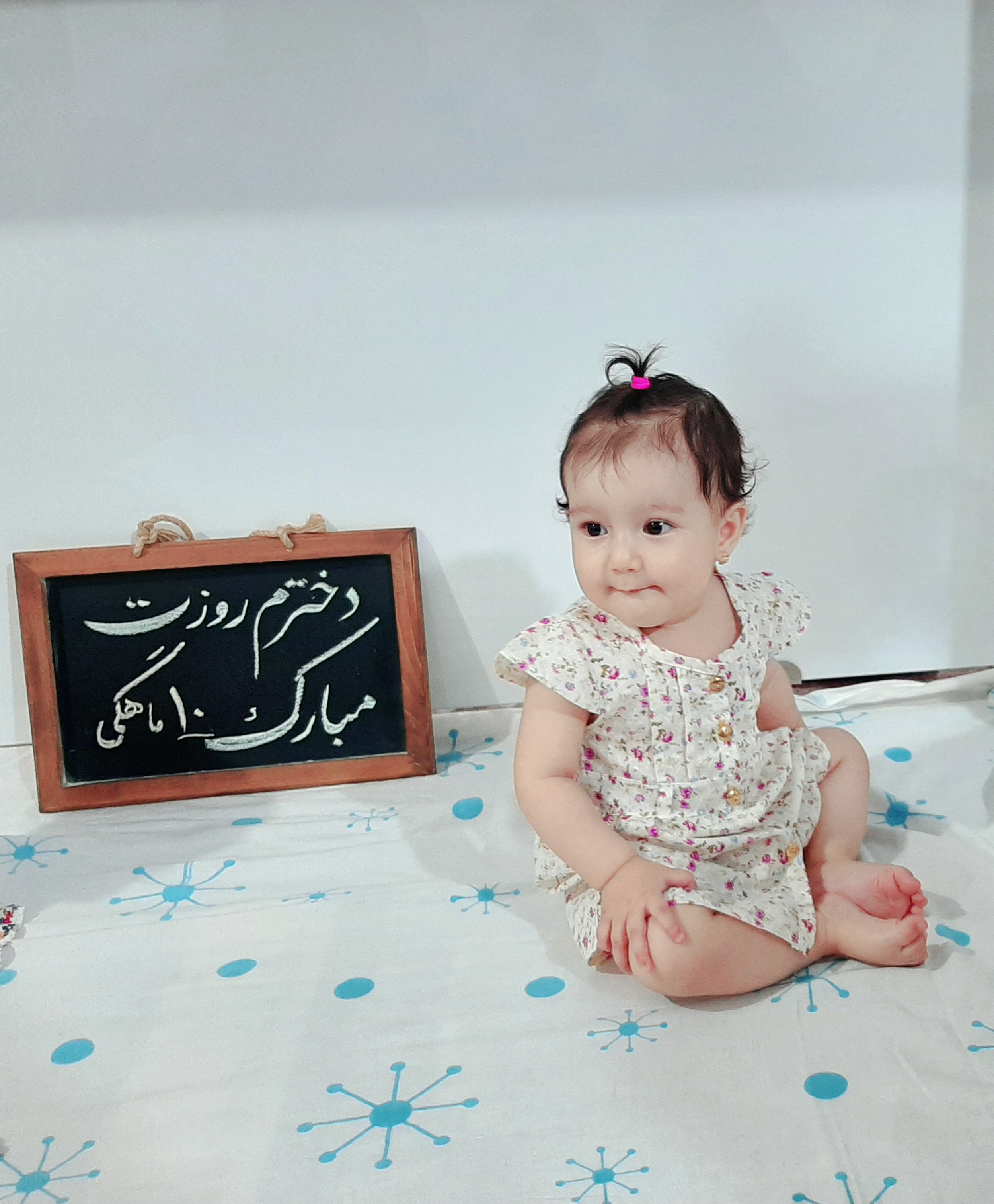 ده ماهگی نوزاد زهراجهاد