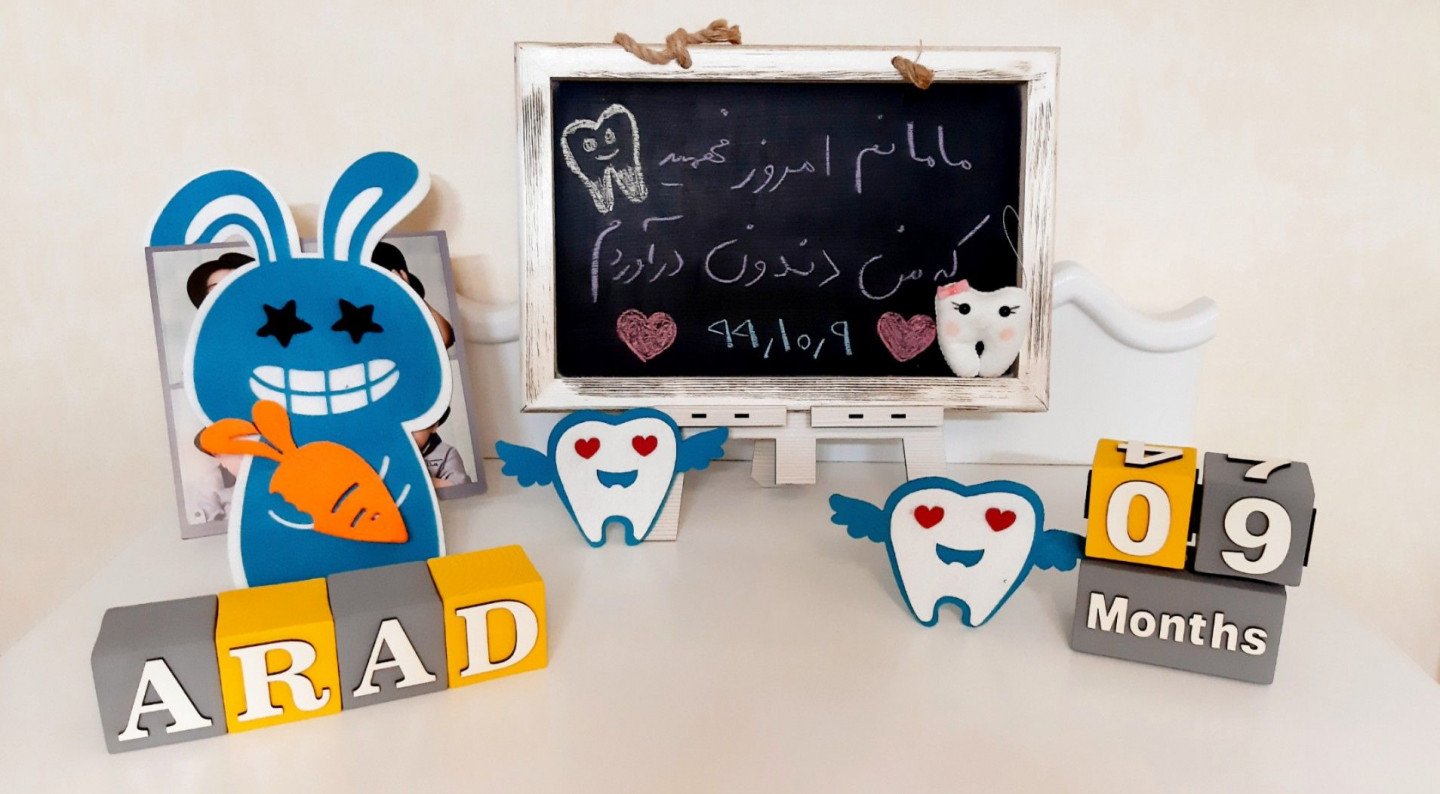 تم جشن دندونی آراد اکبرزاده