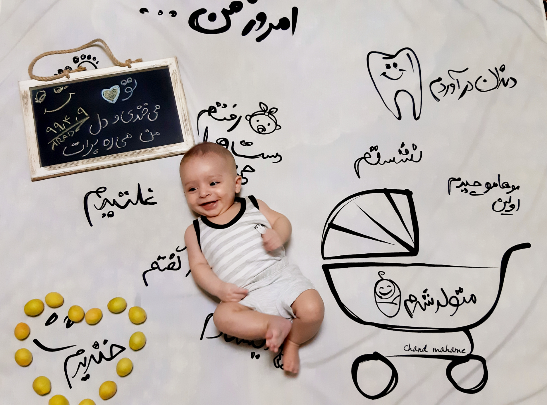 پارچه خاطره ها آراد اکبرزاده